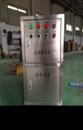 山東鍋爐電熱蒸汽發(fā)生器_淄博專用電熱蒸汽發(fā)生器企業(yè)_電熱蒸汽