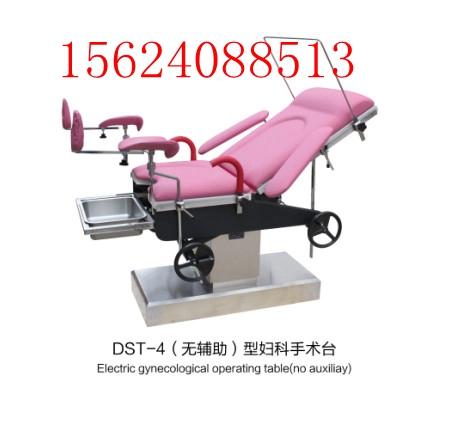 電動(dòng)綜合手術(shù)床 多功能手術(shù)床 電動(dòng)外科手術(shù)床  C型臂手術(shù)床原始圖片2