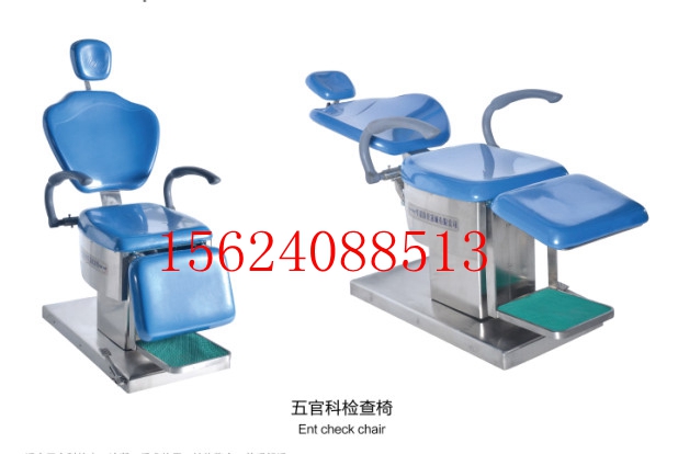 眼科手術(shù)床 電動多功能眼科手術(shù)床  醫(yī)用手術(shù)床 五官科檢查椅原始圖片2