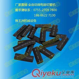 鐵線裁切機 粘扣帶 電腦模 打包帶 鐵氟龍?zhí)坠?輸液管裁切機原始圖片2