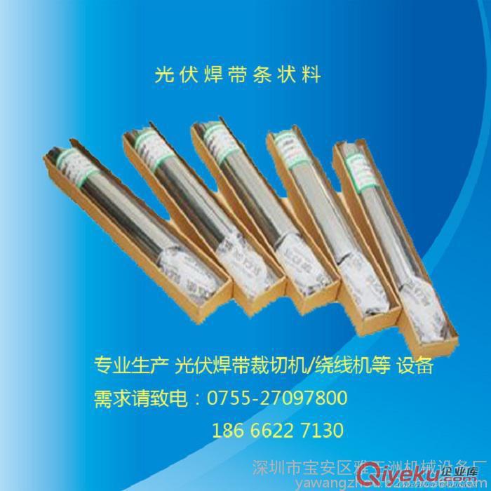 鐵線裁切機 粘扣帶 電腦模 打包帶 鐵氟龍?zhí)坠?輸液管裁切機原始圖片3