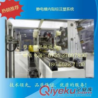 剪尾機(jī)PET瓶坯PP瓶坯，塑料瓶胚，塑料瓶蓋，塑料易拉罐自動(dòng)剪尾機(jī) 自動(dòng)瓶胚水口剪切機(jī) 全自動(dòng)瓶胚剪切  料壩 水口料