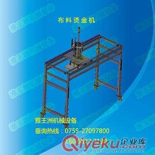 河北山東燙金機(jī) 簡(jiǎn)單燙金設(shè)備 面料燙金字體燙金