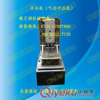 STAR星塔機(jī)械手側(cè)姿組 注塑瓶子胚體瓶胚體水口澆口自動(dòng)剪斷機(jī) 標(biāo)準(zhǔn)剪尾機(jī)