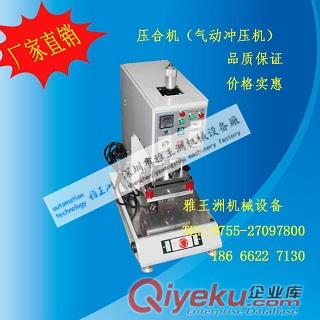 五金店 氣缸機(jī)氣壓壓合機(jī) 氣動(dòng)沖壓機(jī)