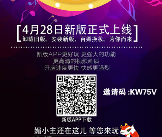 百媚直播整理报道：活着就是胜利，挣钱只是游戏
