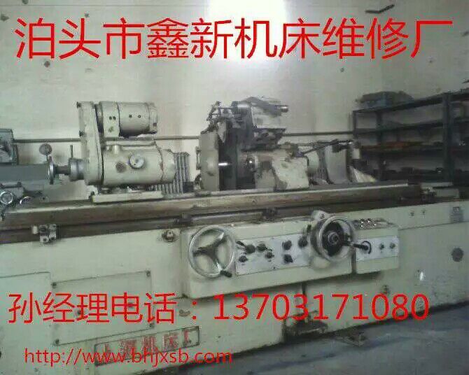 數(shù)控車床維修