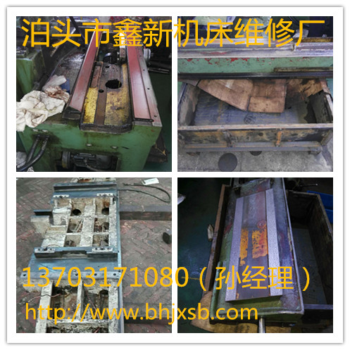 普車改數(shù)控