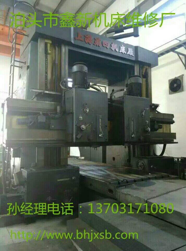 龍門銑床大修廠家