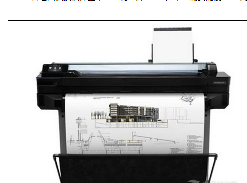 Designjet T520代理商 上海HP代理商 上海HP總代