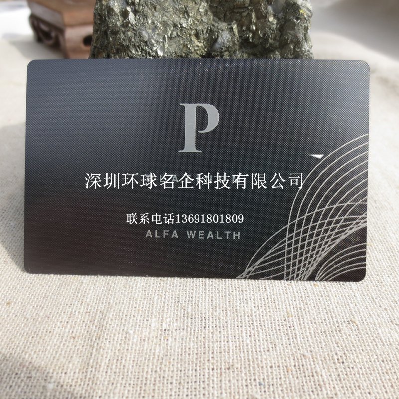 啞黑卡電泳卡 葡萄酒不銹鋼名片會(huì)員卡原始圖片2