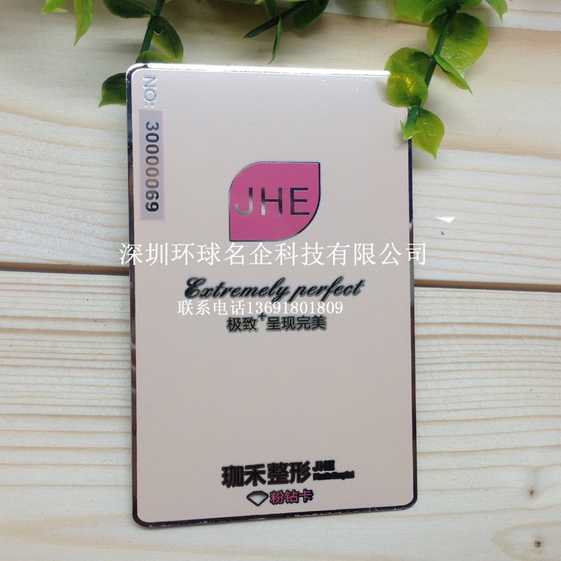 磨砂卡金卡镀黑卡名片会员卡高端卡金属卡