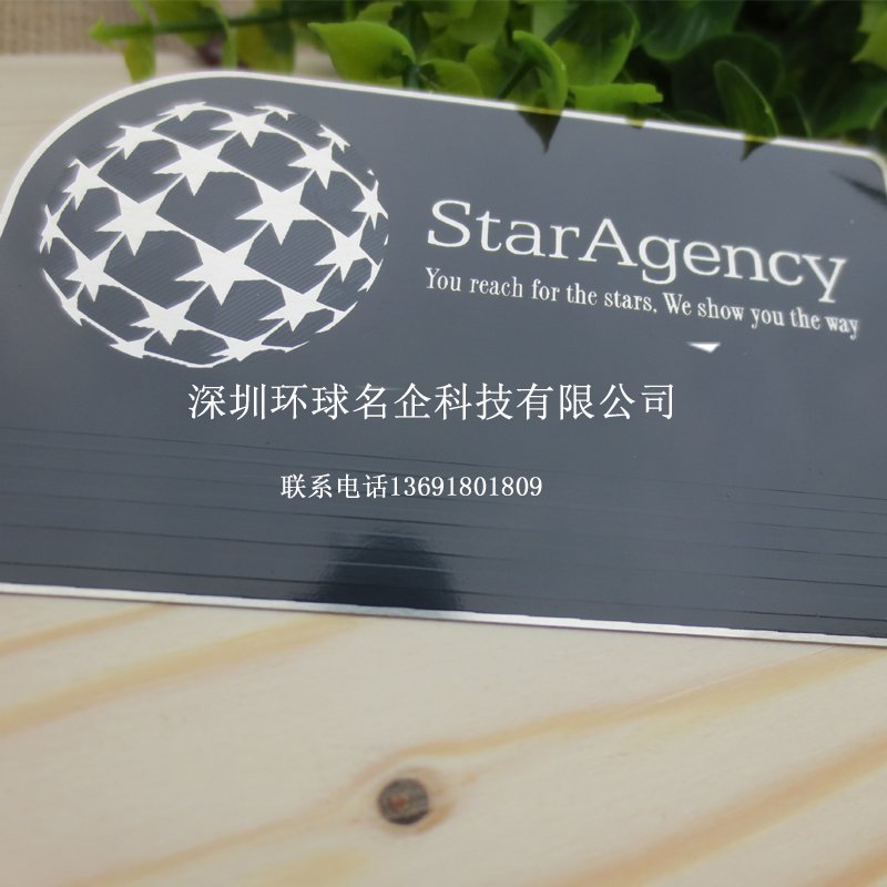 磨砂卡金卡鍍黑卡名片會員卡高端卡金屬卡原始圖片2