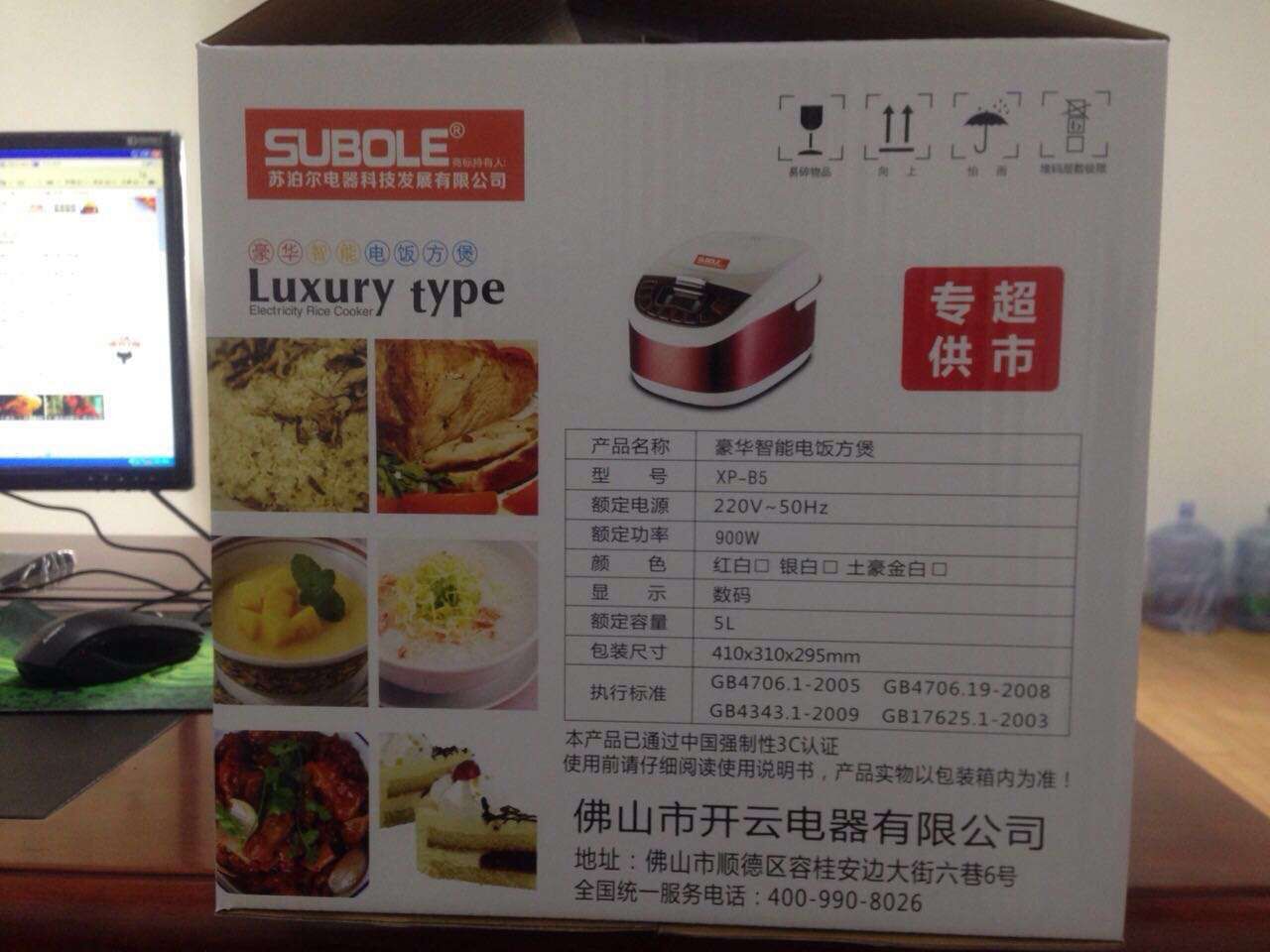常德大功率電磁爐廠家直銷