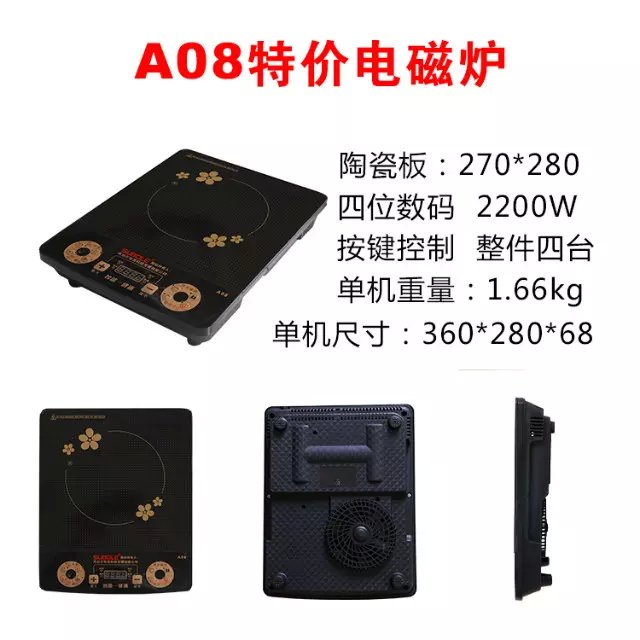 廠家直銷(xiāo)智能壓力鍋,LOGO訂制,好質(zhì)量不會(huì)壞