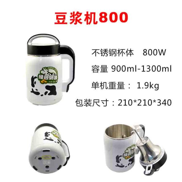 多功能智能方煲價格