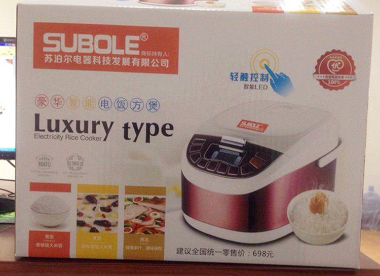 多功能智能方煲價格