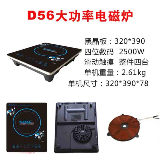 多功能智能方煲價格