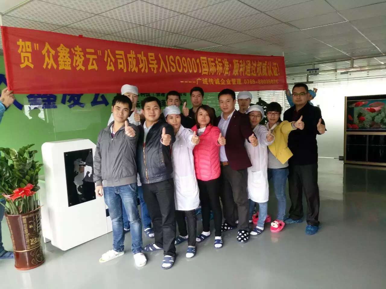 東莞ISO14001質(zhì)量體系認(rèn)證咨詢
