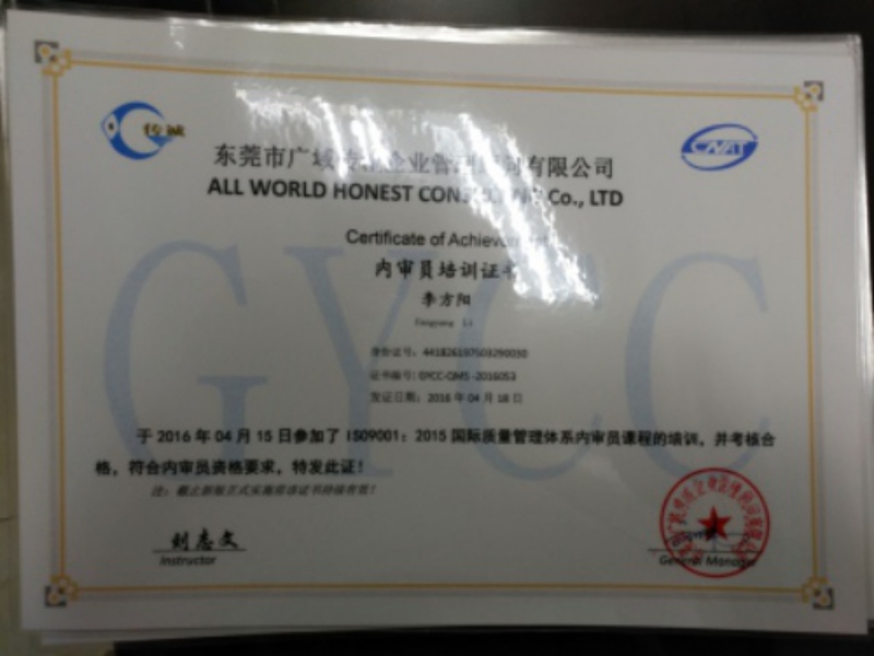 深圳ISO14001認證