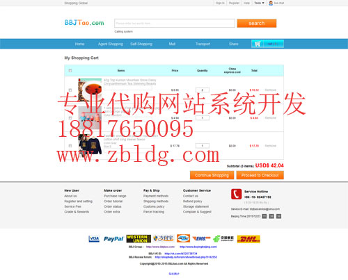 全球代購網站建設公司，馬其頓馬來西亞淘寶代購系統