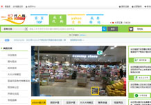 華人代購網站建設公司，馬其頓馬來西亞淘寶代購系統
