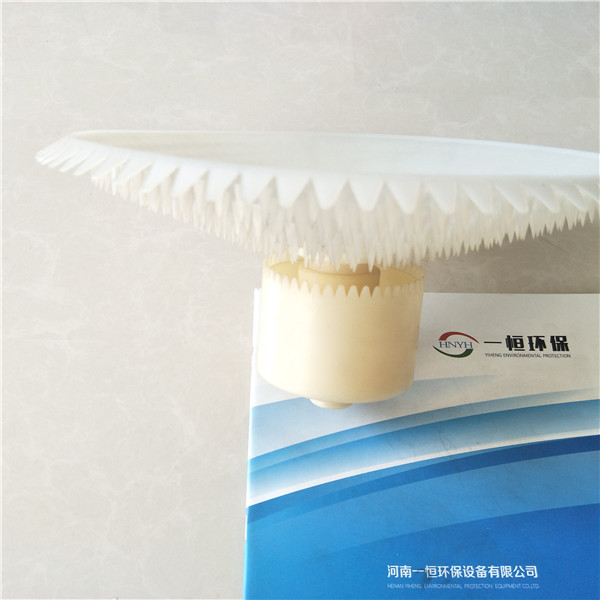 優(yōu)質(zhì)旋混式微孔曝氣器|260型旋流曝氣器詳細(xì)介紹|曝氣器廠家原始圖片3