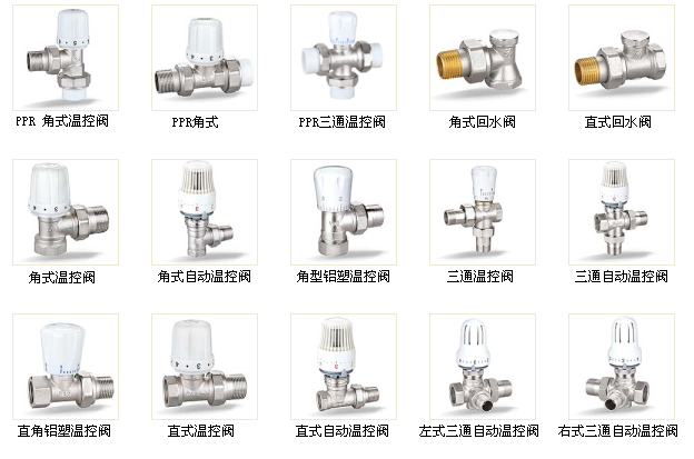 供應(yīng)卡萊菲4001型338型401型220型421型溫控閥