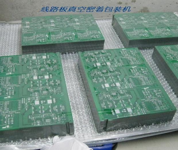 線路板貼體包裝樣品