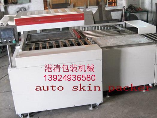 9090大型電路板包裝機 Large PCB Packager