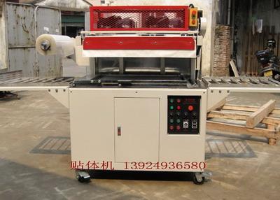 5580常熱式電路板包裝機 PCB Protection Packer