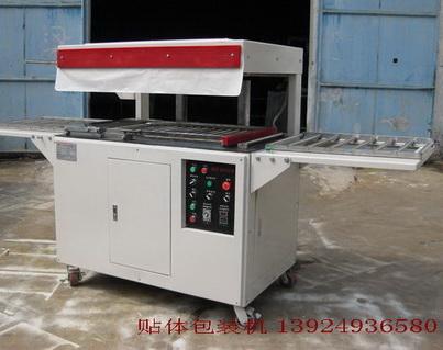 5580常熱式電路板包裝機 PCB Protection Packer