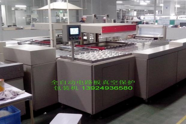 5580半自動電路板包裝機 PCB Vacuum Packer