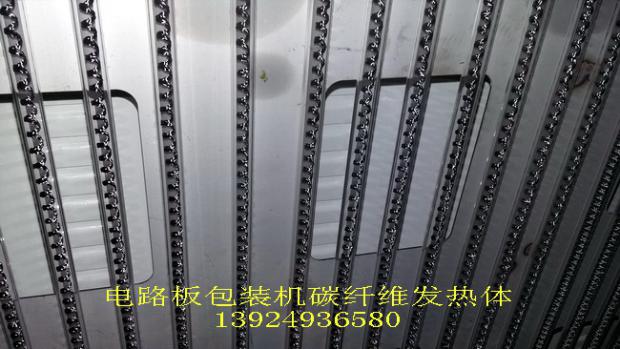 電路板包裝專用碳纖維加熱管
