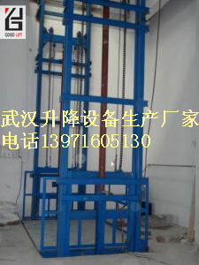 武漢谷德利弗特提升機升降平臺生產廠家行業{lx1} 