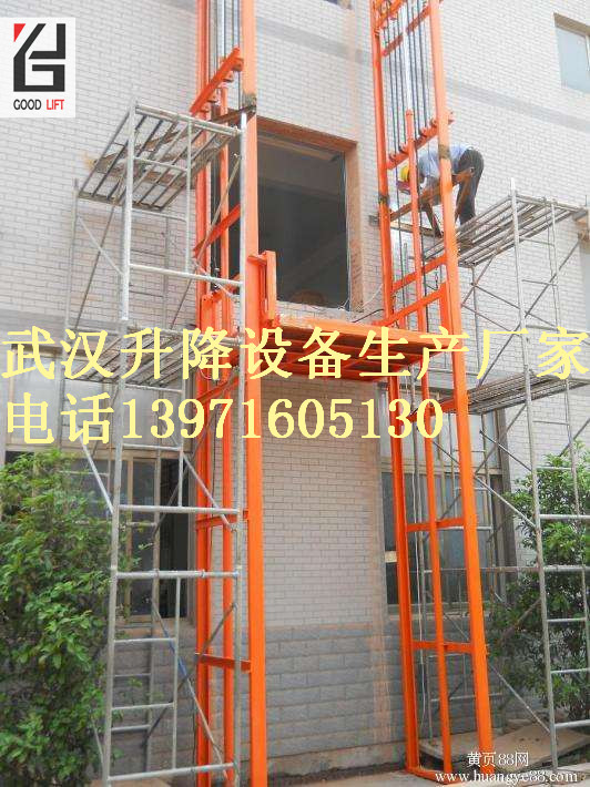 武漢谷德利弗特提升平臺導軌式升降平臺生產廠家bezs 