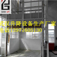 武漢谷德利弗特提升平臺導軌式升降平臺生產廠家bezs 