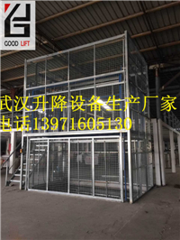 湖北武漢提升貨梯銷售優質服務