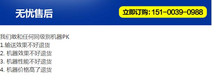 混凝土攪拌輸送泵HP-2200廠家價格 攪拌機輸送泵一體機廠家_海普機械制造