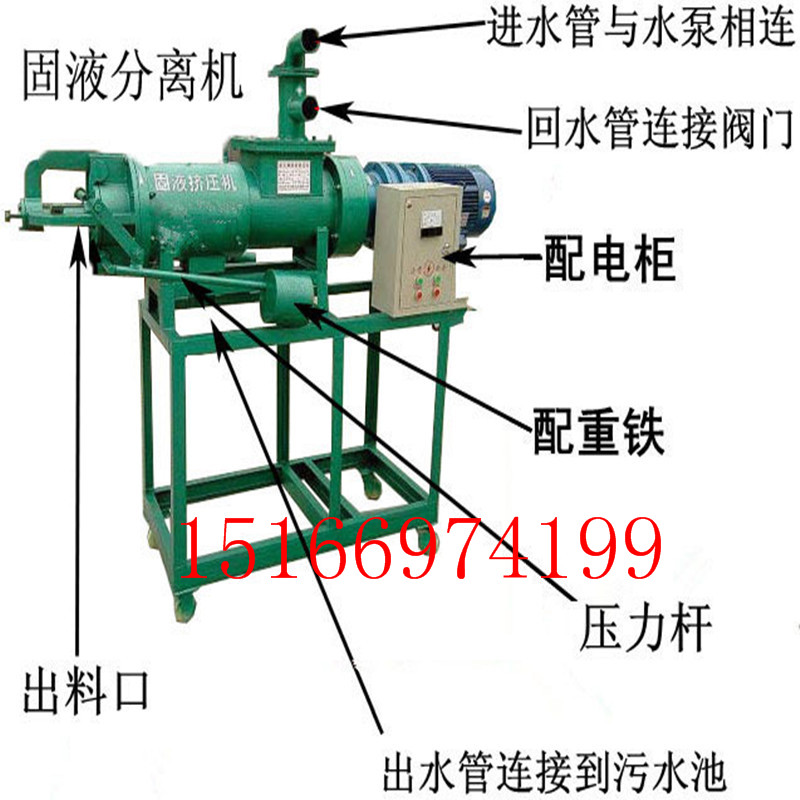 浩宇生產環保設備糞便脫水機/豬糞螺旋式擠壓固液分離機價格合理原始圖片3