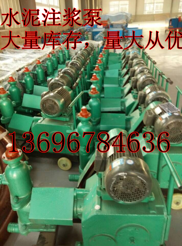 隧道錨桿注漿加固注漿泵注漿機原始圖片2