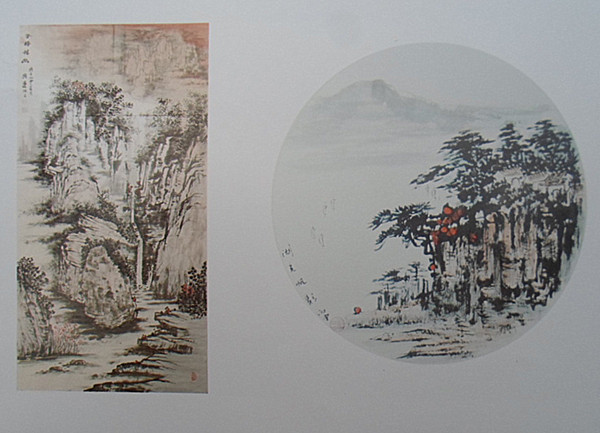 劉興運山水畫原始圖片3