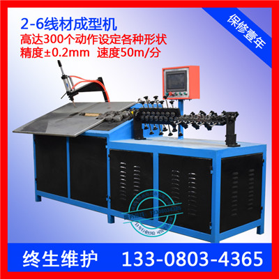 圣誕鐵絲工藝品成型機