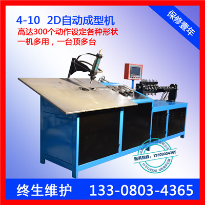 2D鋼絲成型機原始圖片2