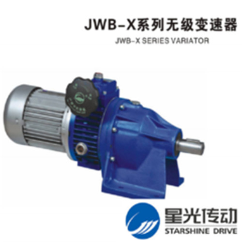 星光RV /廣東星光傳動股份有限公司