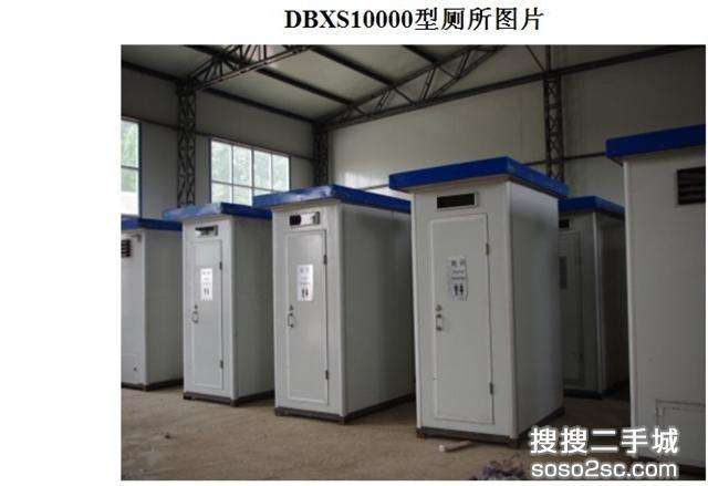 南市區(qū)出租移動(dòng)廁所158/2204/2458