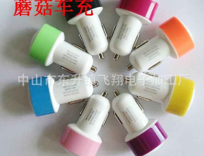 廠家直銷 美觀時尚 5V500車充