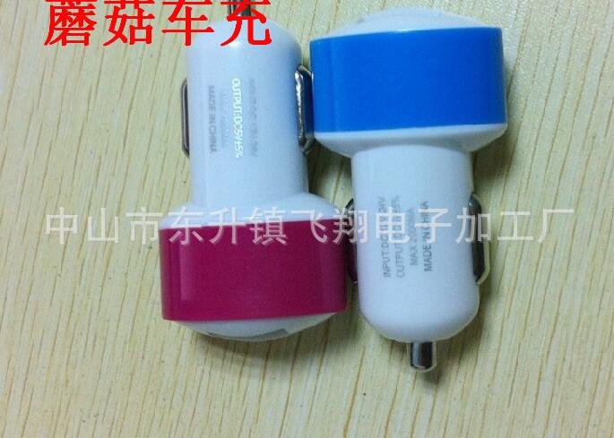 廠家批發,5V1A蘑菇車載充電器原始圖片2