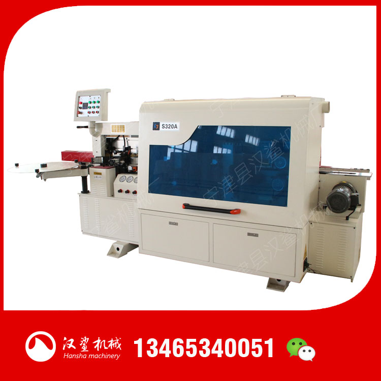 FTM01手提式封邊機