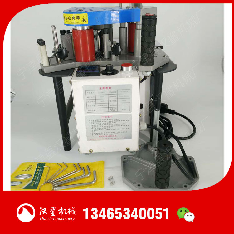 FTM01手提式封邊機原始圖片2
